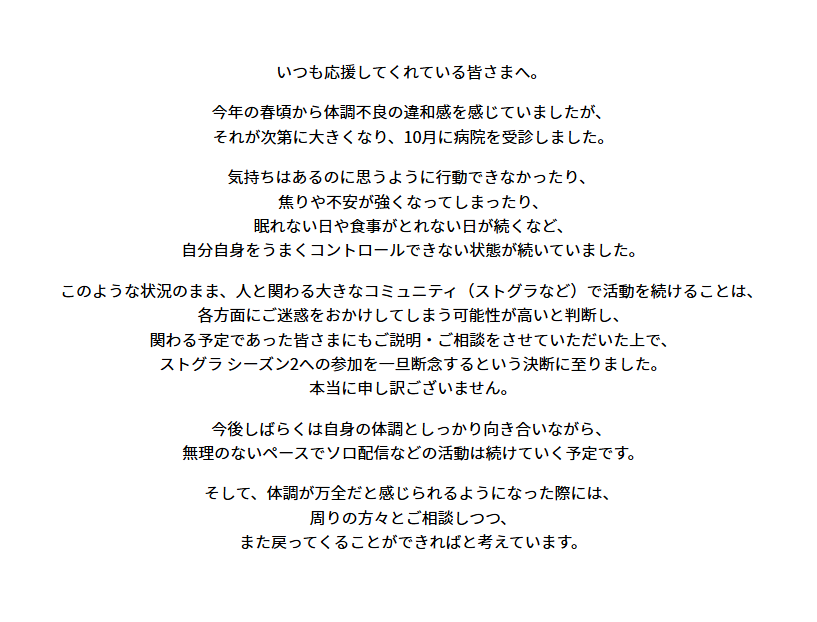 2_nsnn_4's tweet photo. ご報告があります。 https://t.co/4EIGC3hlfe