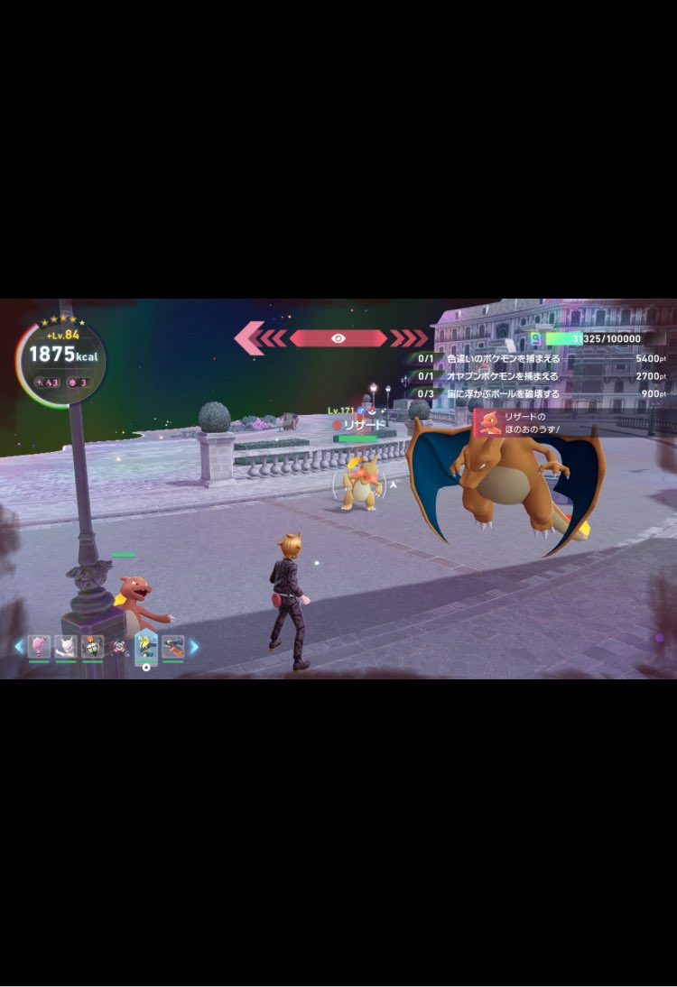 ポケモン　まつい tweet media