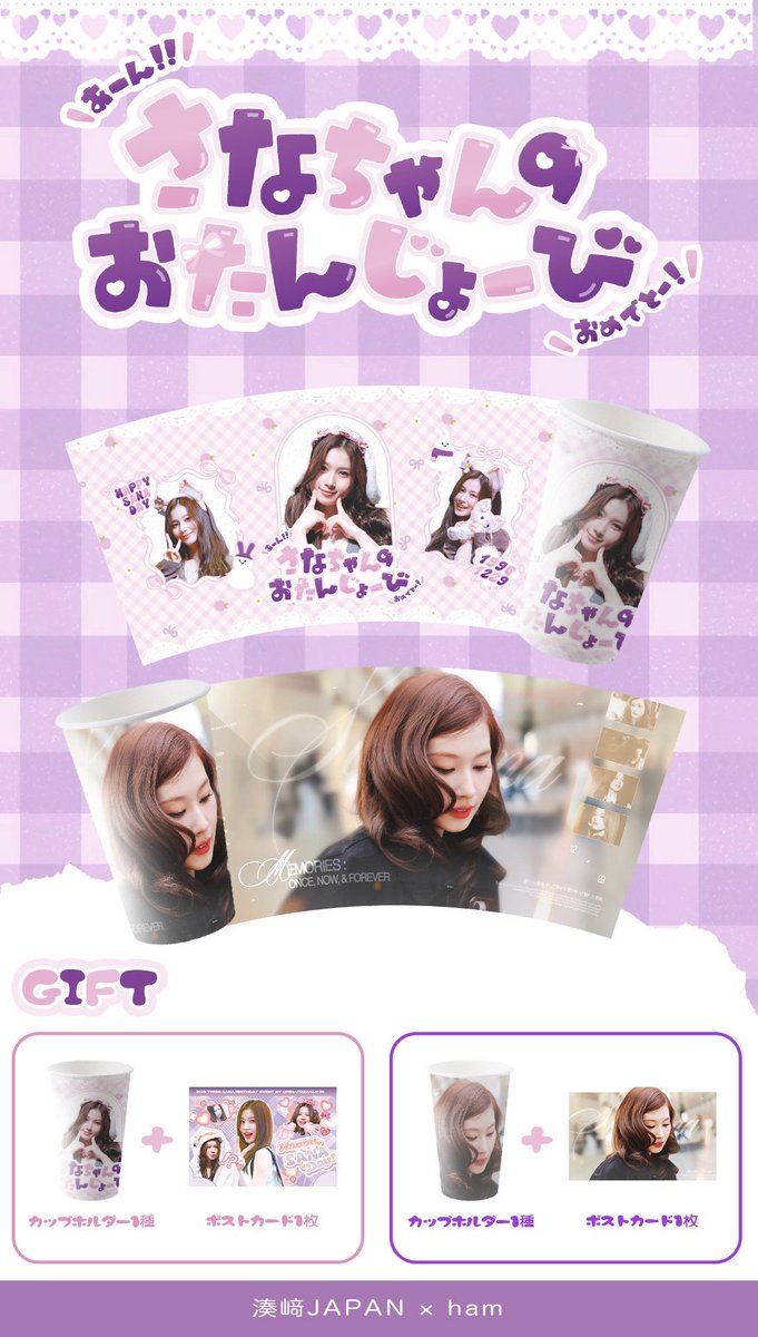 湊﨑JAPAN (@MinatozakiJp29) / Posts / X