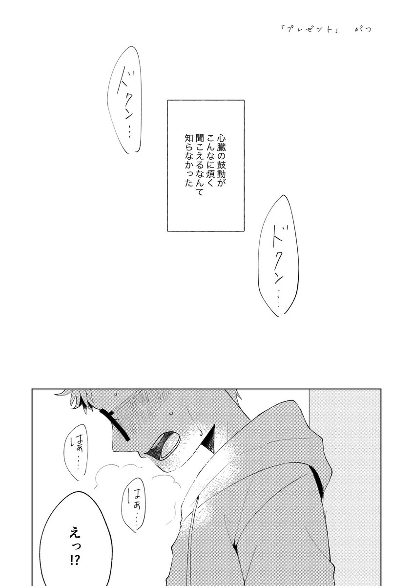 アニメ第一章完結記念として2024年6月30日に発行されました「トレリドいろんな年齢アンソロジー」に寄稿させていただいた漫画をWEB再録いたします！
素敵な企画にお誘いいただきありがとうございました！☺️❤️
※幼少期時代
※服装はコミカライズベースとなります
※♣️母が出ます

（1/3）