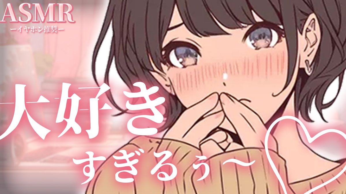 あくびちゃん (@akubideta_fuwaa) / Posts / X