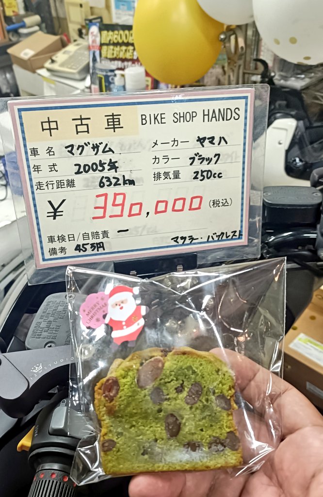 まっちゃん (@matchan560) / Posts / X