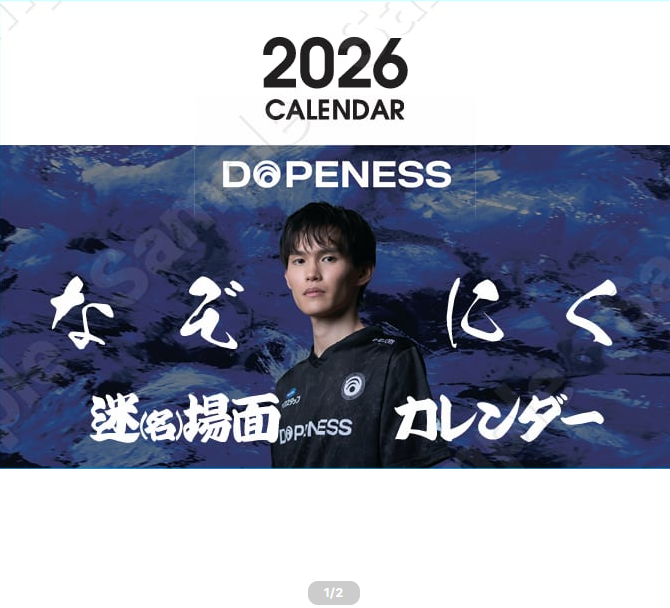 なぞにく NAZONIKU (@nznk12ku) / Posts / X