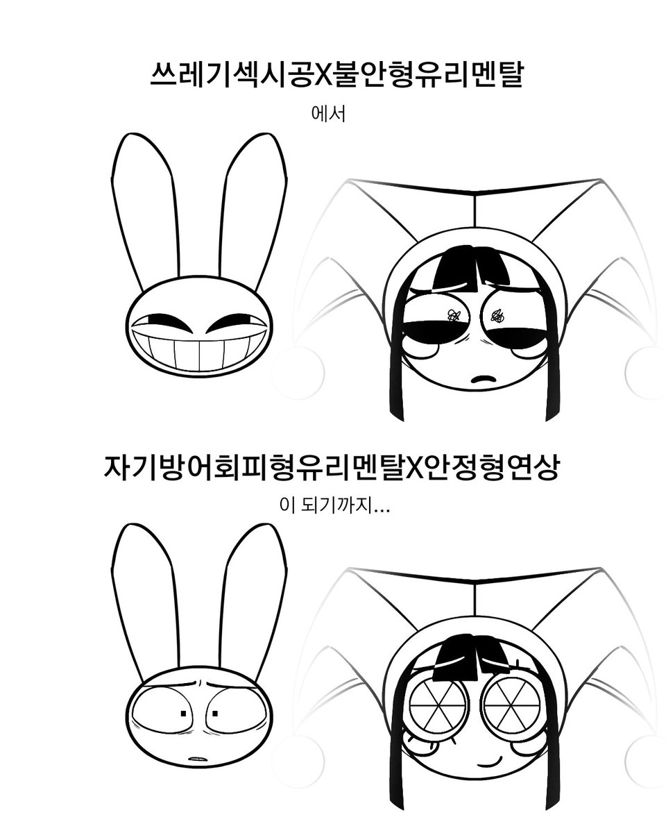 세토(트친소) tweet media