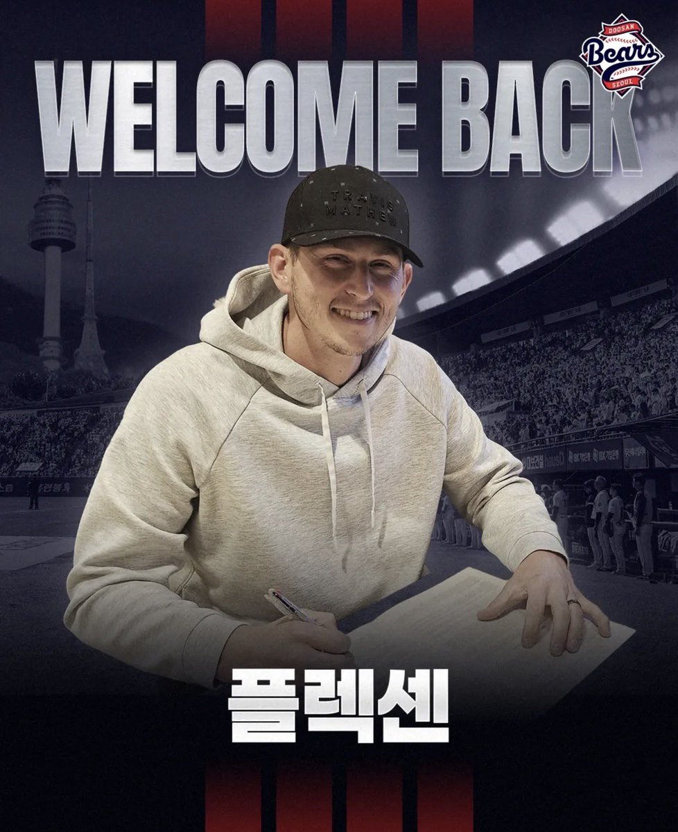 Daniel Kim 대니얼 김 tweet media