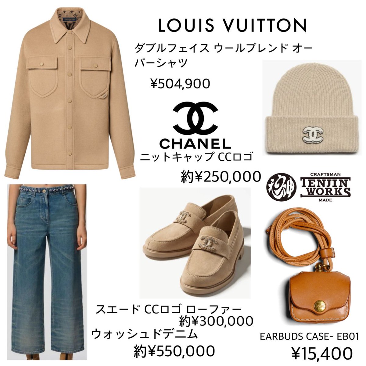 Snow Man Clothing on X: 