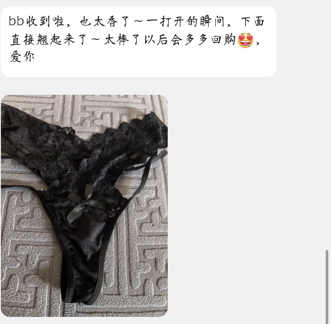 发一波原味反馈 需要的小宝们无脑冲 支付宝口令50定金➕Q咨询ฅ՞•ﻌ•՞ฅ https://t.co/omLyJfiGBz