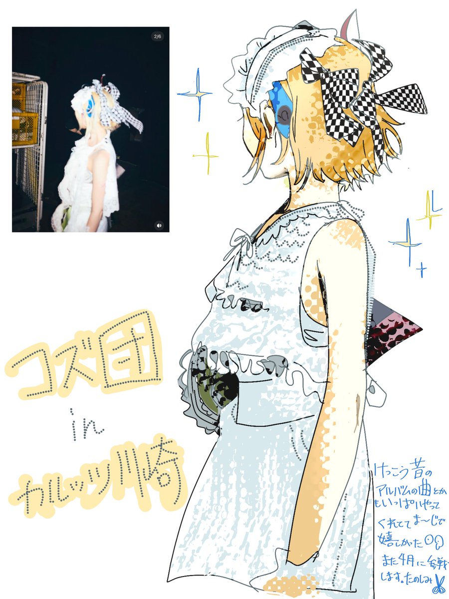 松藻℃ (@papaiyaa23) / Posts / X