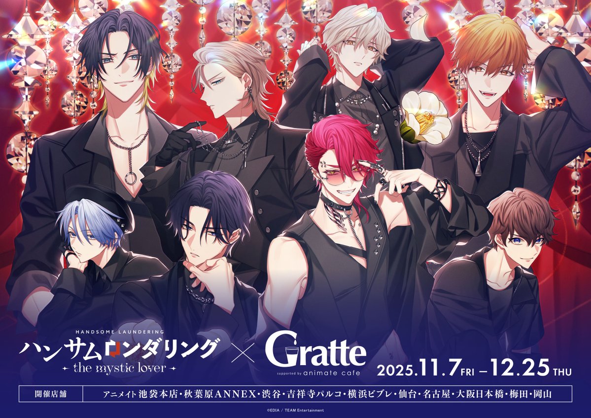 公式】ハンサムロンダリング（サムダリ） (@samudari_ml) / Posts / X