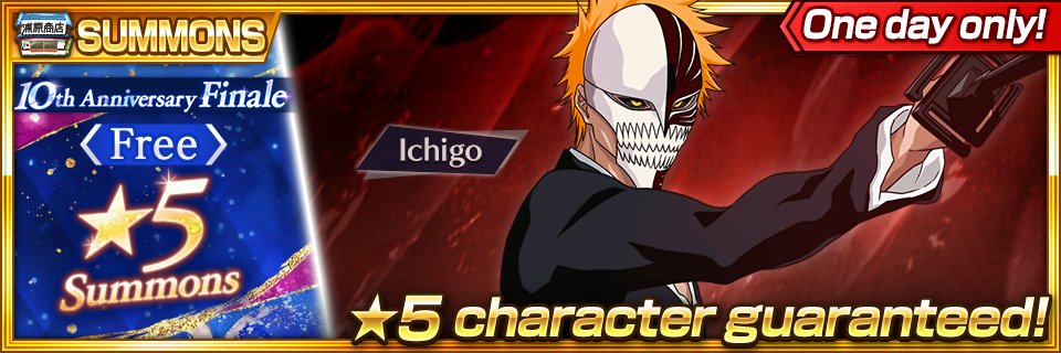 bleachbrs_en's tweet photo. The 10th Anniversary Finale: Free ★5 Summons are available for a limited time only!

Until today!
This Summons is available for free once per player and guarantees a ★5 character.

Check in-game for more details!
https://t.co/opfDnujUcS
#BraveSouls https://t.co/MjvIjmRPtF