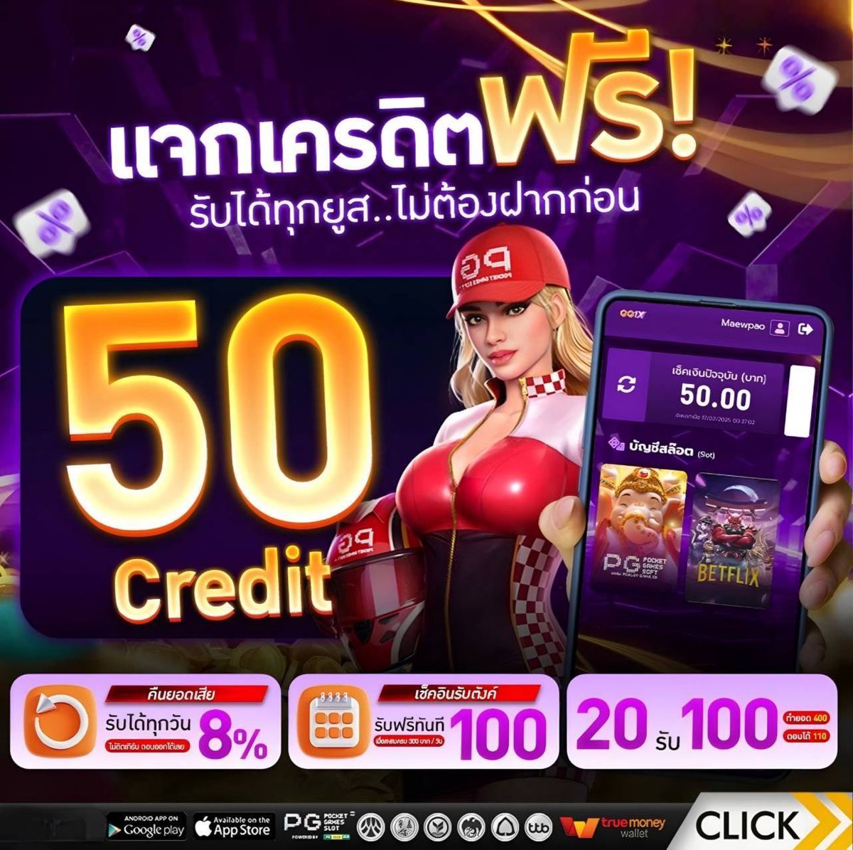 จิ๊กโก๋เจแปน V.1🇯🇵🔥 tweet media