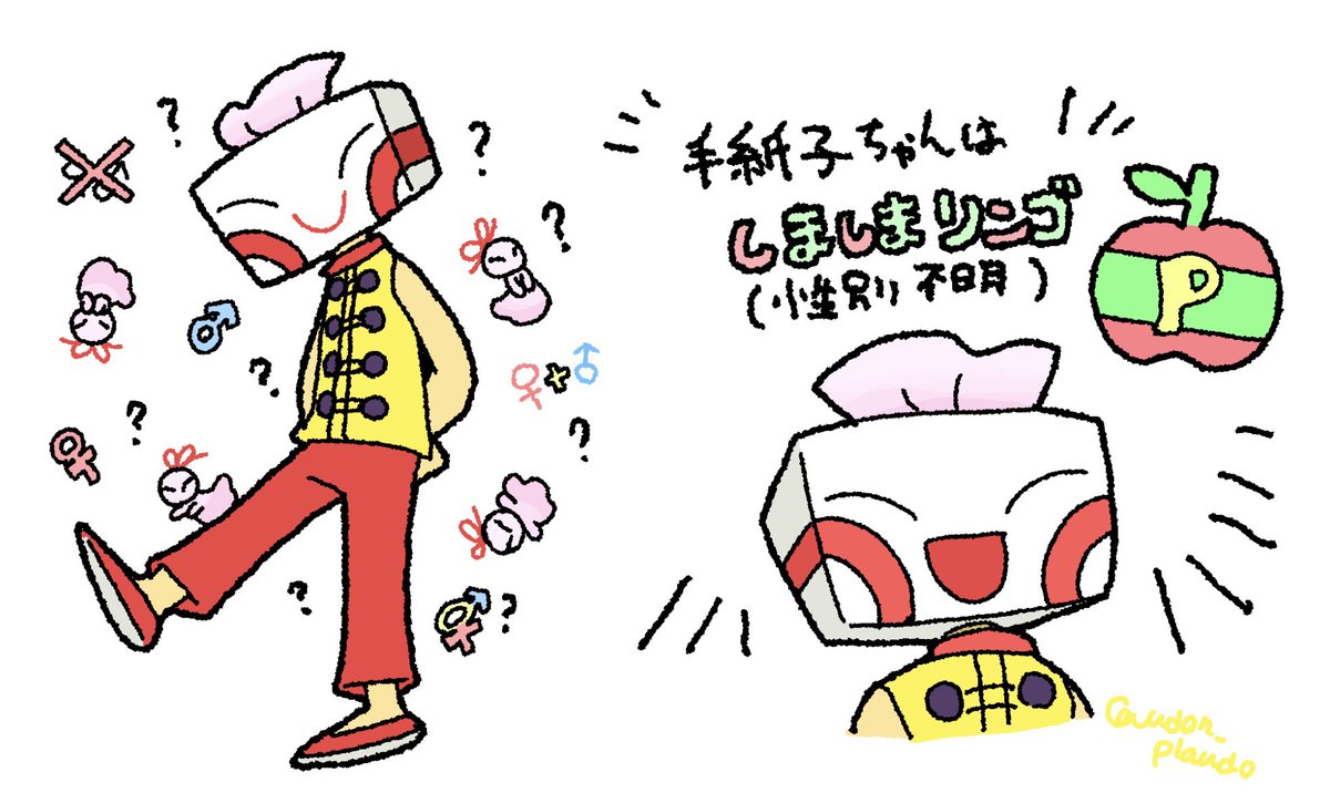 私が知らなかっただけなのか今回のプロフィール画面追加で始めて判明