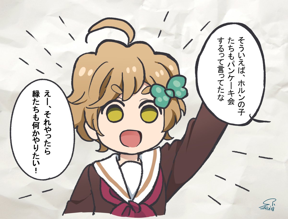 「響け!ユーフォニアム」 10th Anniversary Disc 〜みんなのストーリー〜
●エピソード①「〇の中身はなんだろな」
※イラストはイメージです。
今回もすかさず緑に相槌を打つ、安定の求くん٩( 'ω' )و
響け!ユーフォニアム 北宇治高校吹奏楽部のみんなの話 より
#anime_eupho 