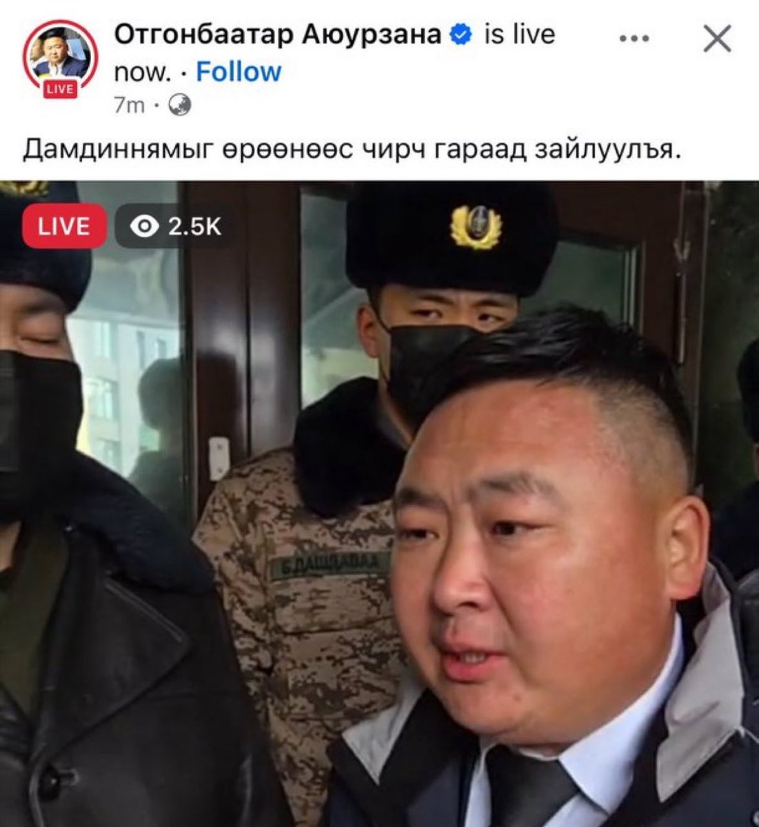 Хятадаас хэдэн их наядаар Нямбаас нүүрс аваад улсын мөнгөөр гахаж үхтлээ гараа угааж бхад таг чимээгүй гөлийж бсан энэ ШЭЭСНҮҮД яг адилхан бензин авах болохоор үсрээд гараад ирдэг шаасс.❗️❗️

Эргүү тархийн хага турбаадвал таарна энэ золбингуудыг ФИСТАА❗️❗️❗️