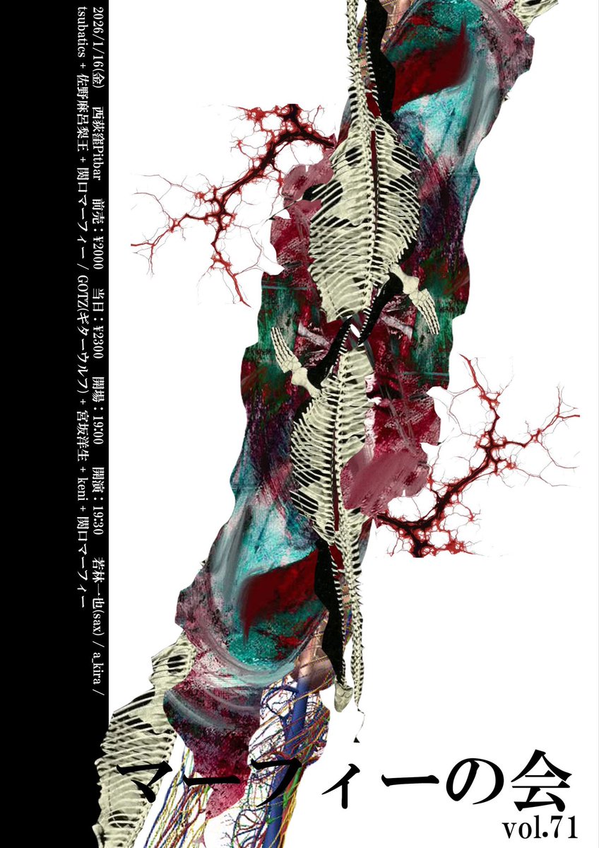 GUITAR WOLF-ギターウルフ-GOTZ (@basswolfgotz) / Posts / X