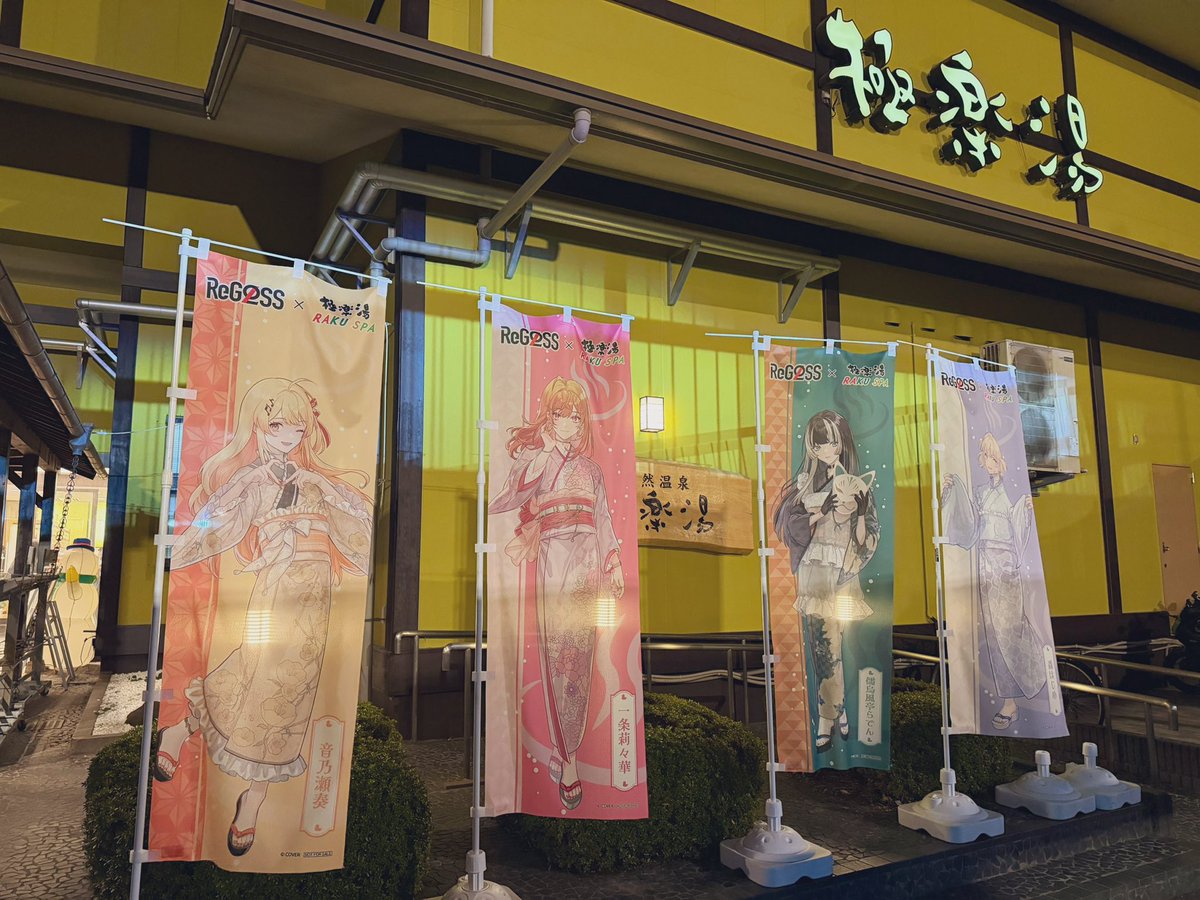 木曜日の深夜という奇抜な時間に行ったので、いい感じの混み具合で