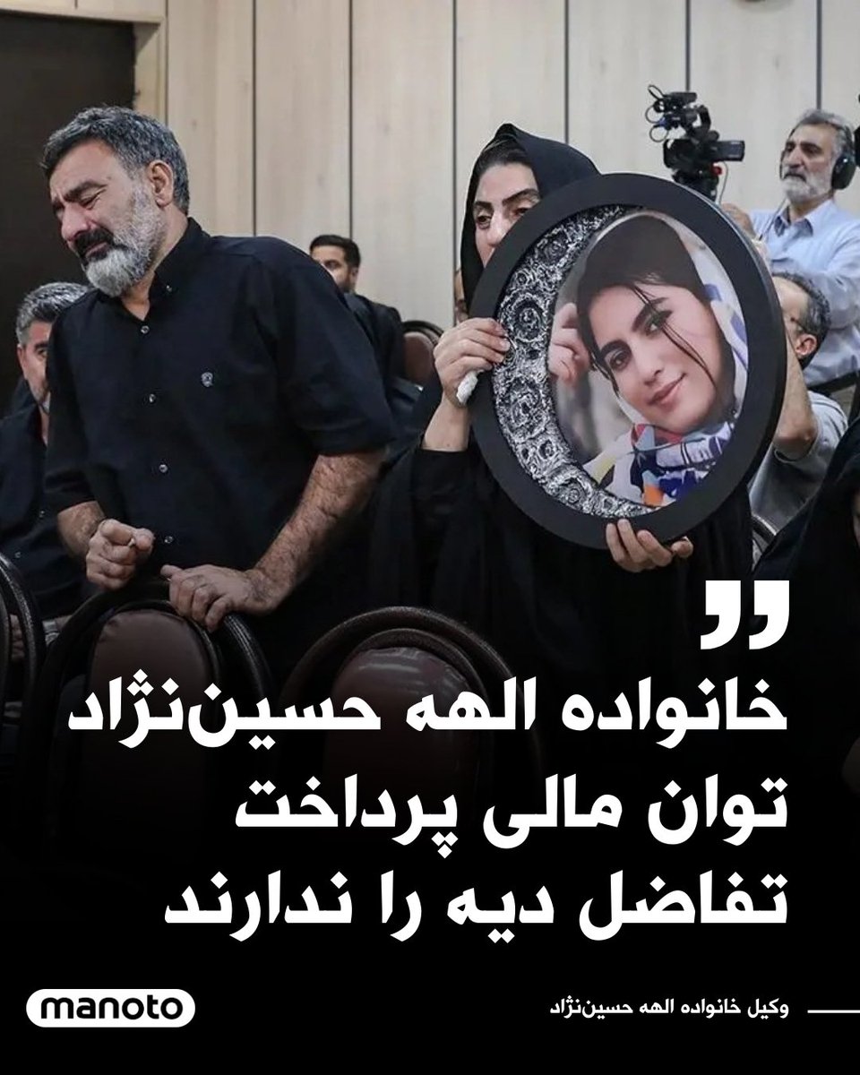 YaarGhadimi's tweet photo. به خونواده‌ #الهه_حسین_نژاد بگید شماره حساب اعلام کنن تا یک روزه پول بالا کشیدن اون سگ رقیه‌‌ی عرزشی رو تقدیمشون کنیم. https://t.co/XMS5b6KKhf
