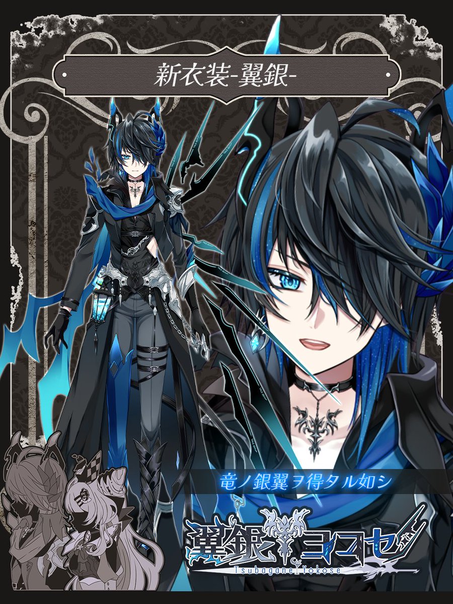 よるこ様 とらぺちぃのの新衣装！ そしてよーこーが翼銀ヨコセ @yowkow_ty に