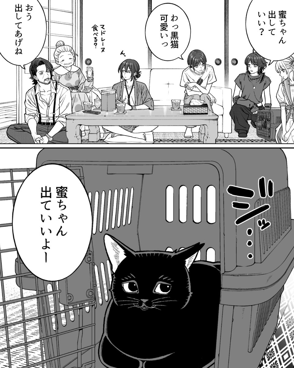 阪久一家

#会社と私生活 