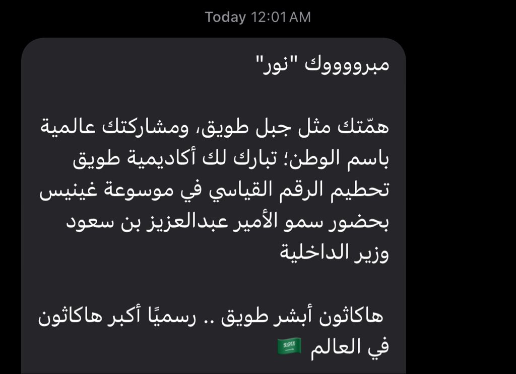 نُور عَقيل tweet media