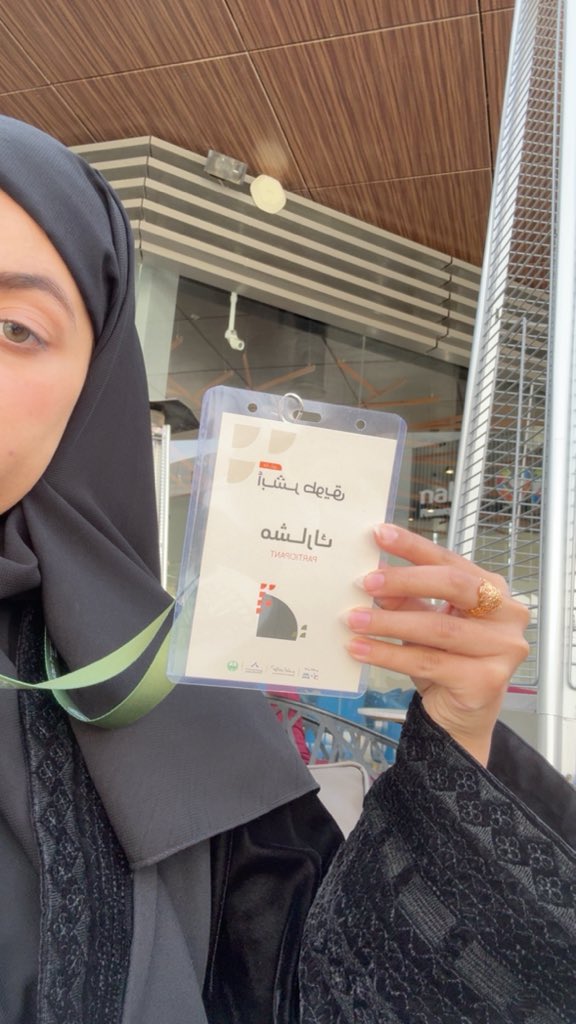 نُور عَقيل tweet media