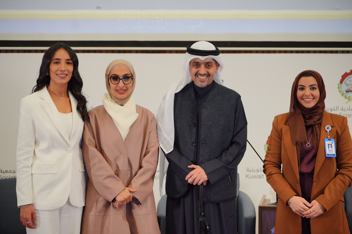 أقامت الجمعية الاقتصادية الكويتية 
ندوة عامة بعنوان
التمويل الجماعي- التطبيق الأولي CROWDFUNDING- PILOT PHASE

 الأربعاء 17 ديسمبر 2025