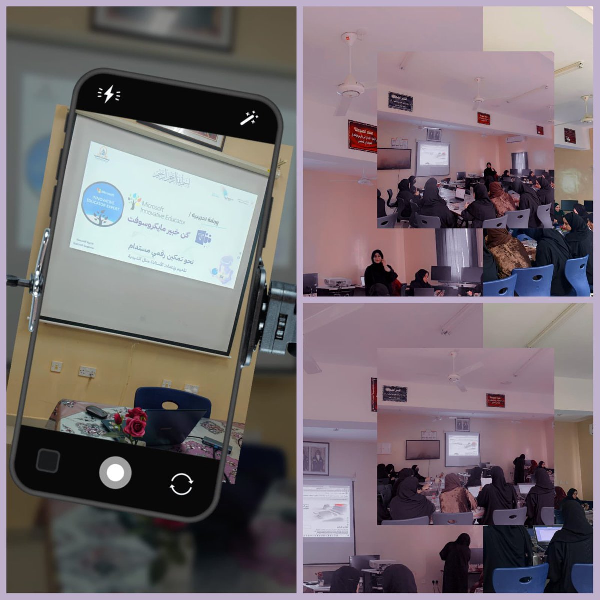 EduGovNBT2225's tweet photo. بخطى واثقة نحو التحول الرقمي، نفّذت الأستاذة منال الشيدية مشغلاً تدريبياً متميزاً بعنوان 'كن خبير مايكروسوفت'؛ حيث التقت الخبرة بالابتكار لتطوير مهارات الهيئة التعليمية الرقمية، وفتح آفاق جديدة لتوظيف التكنولوجيا بفاعلية داخل الفصول الدراسية.
#فعاليات_تعليمية_شمال_الباطنة https://t.co/u7mGAHPMIm