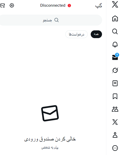 عزیزانیکه دایرکت پیام دادن، خواستم بگم متاسفانه بخاطر محدود شدنم دایرکتم باز نمیشه!
#عذر_تقصیر