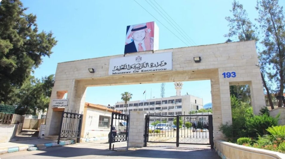 محافظة: إرسال مسودة قانون وزارة التعليم وتنمية الموارد البشرية لمجلس النواب الشهر المقبل 