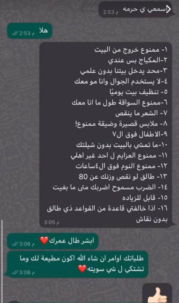 فال خير tweet media