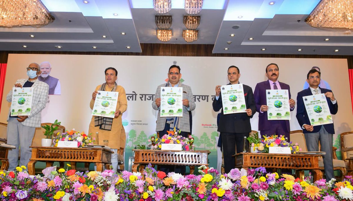 मुख्यमंत्री श्री भजनलाल शर्मा ने जयपुर में आयोजित हरियालो राजस्थान पर्यावरण कॉन्क्लेव को संबोधित किया। उन्होंने आमजन से आह्वान किया कि पर्यावरण संरक्षण का व्यक्तिगत संकल्प लेते हुए, वे राजस्थान को विकास के साथ-साथ पर्यावरण संरक्षण में भी अग्रणी बनाएं, ताकि आने वाली पीढ़ियों को