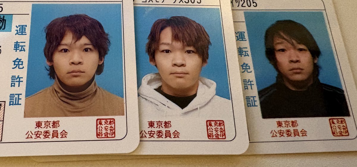 重音テト　免許証 3回見たら死ぬ画像方式で歴代の免許証見てるけど免許証の写真って