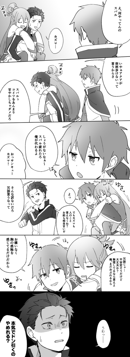 おんぶ 