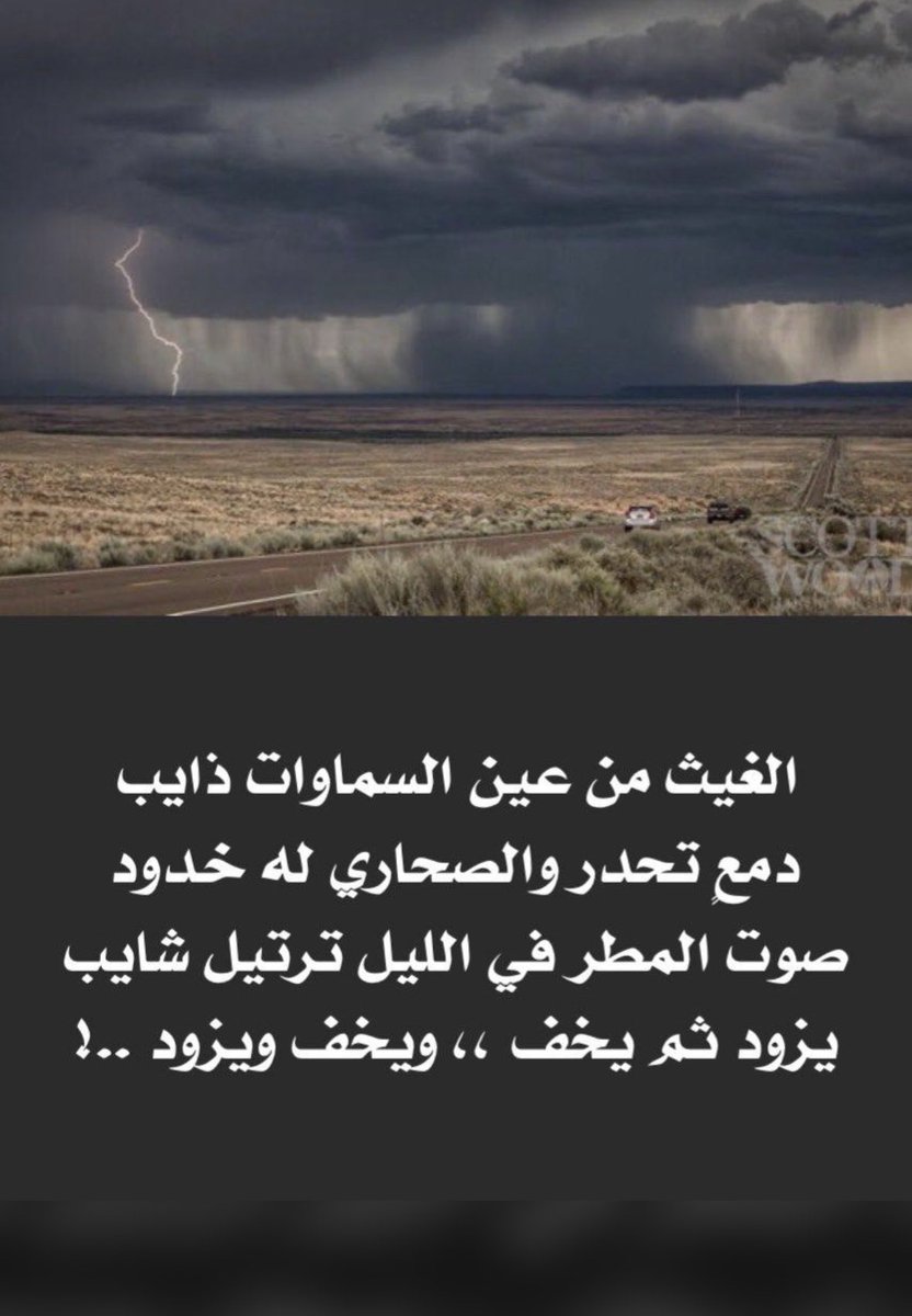 طلال الخريصي (@talalf16ksa) on Twitter photo 