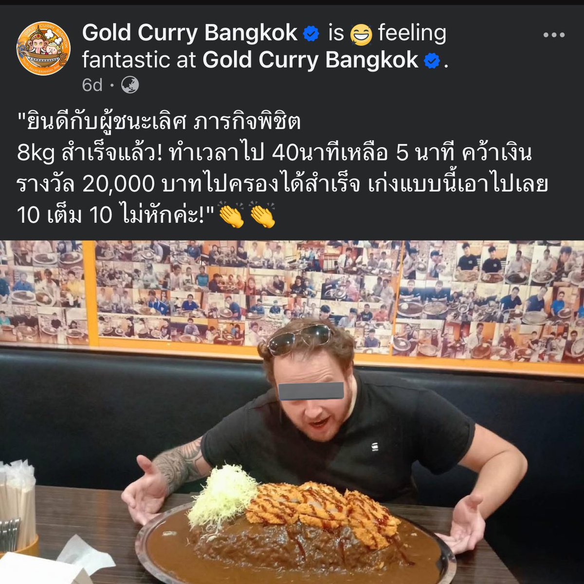 oohs00's tweet photo. ฝรั่งแสบ ท้าทายภารกิจกินแกงกะหรี่ 8 kg จนสำเร็จ รับเงินรางวัลไป 2 หมื่น สรุปร้านมาย้อนดูคลิปที่ถ่ายไว้พบว่ามีการโกยข้าวใส่กระเป๋าหลายครั้ง เลยออกมาประกาศเตือนภัยร้านอื่น https://t.co/w0tcGa59bl