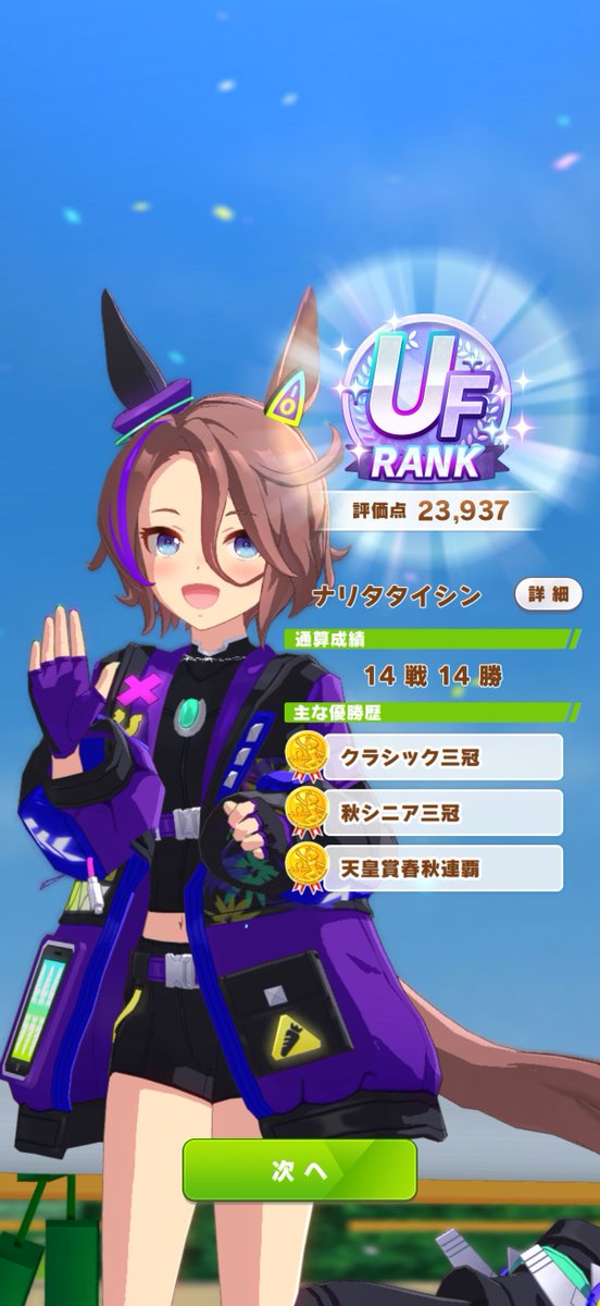 まさにゃん (@MasayaKimoto) / Posts / X