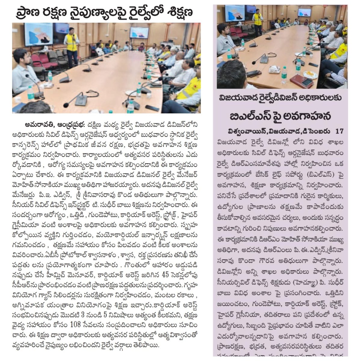 SCR Civil Defence tweet media