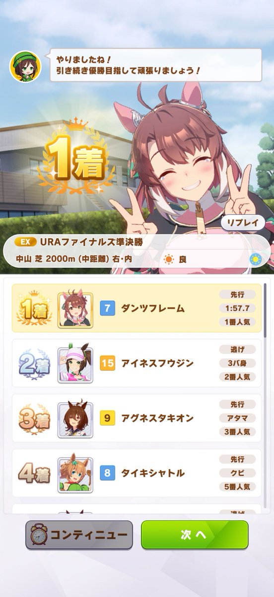 まさにゃん まさにゃん (@MasayaKimoto) / Posts / X