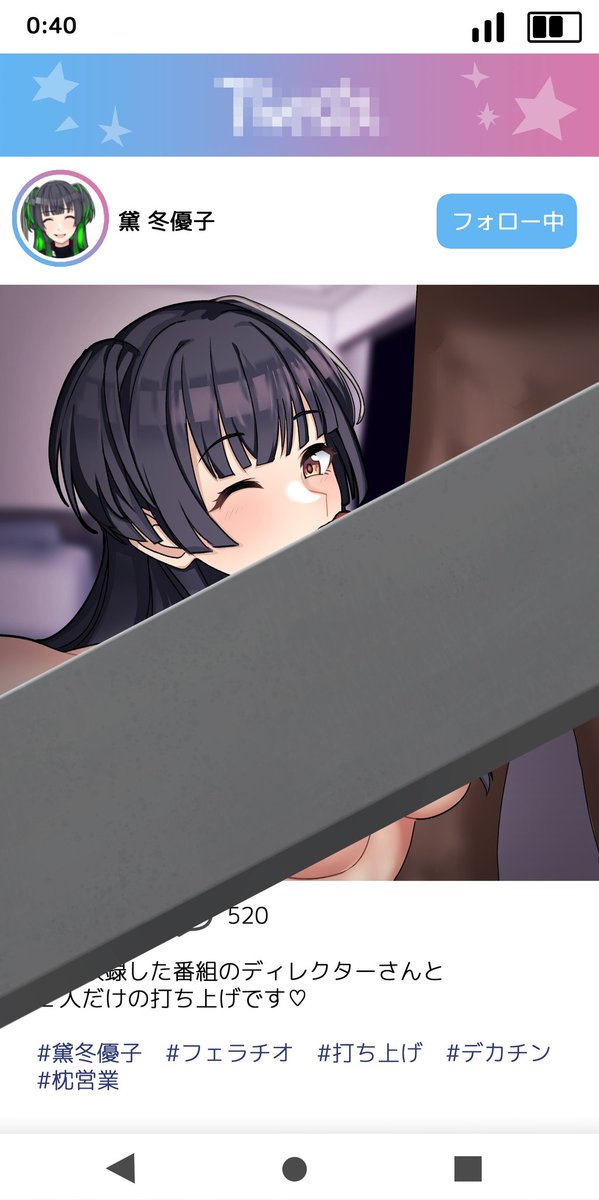 ここら辺、使いまわせるように素材から作ったのでたくさん擦っていきたい