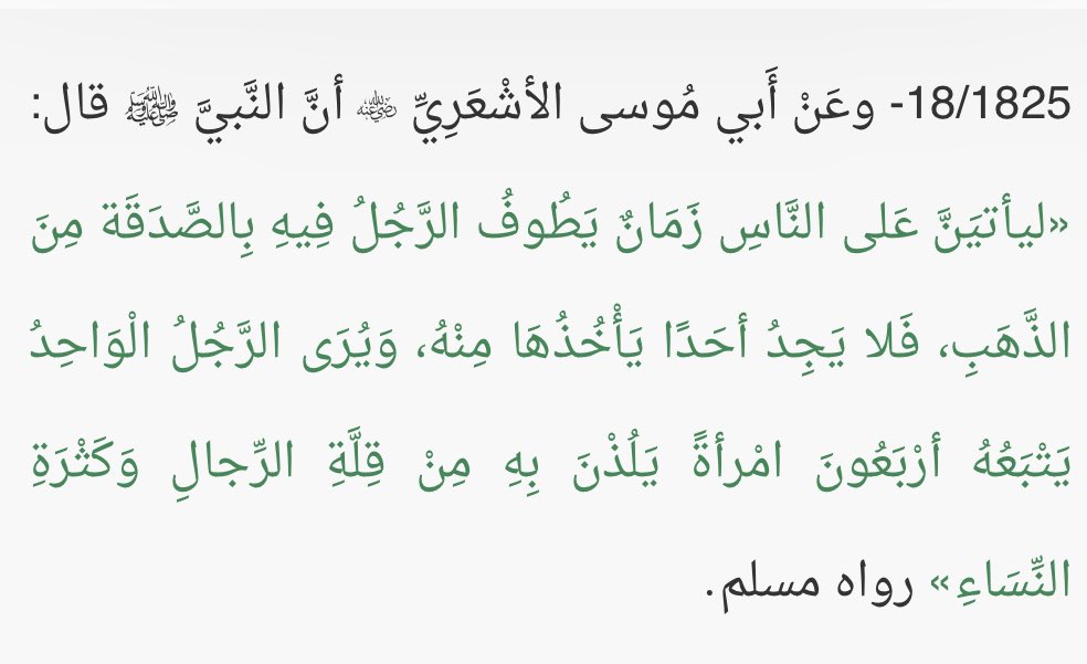 abdulrhmanmo25's tweet photo. @Eyaaaad https://t.co/rUw5C9B9qY