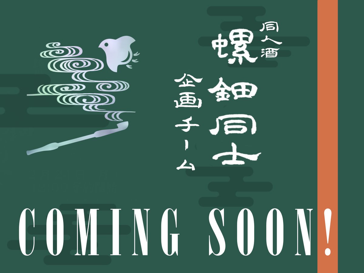 dohshi_origin's tweet image. 【速報】

！！！

続報を待たれよ