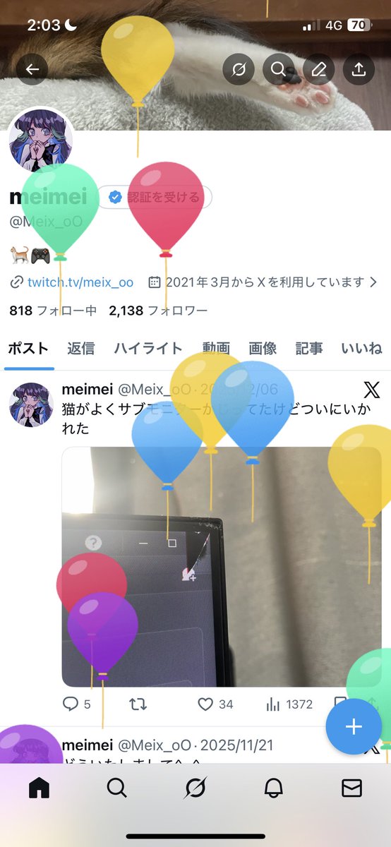 誕生日なのでだふに髪を乾かしてもらっています