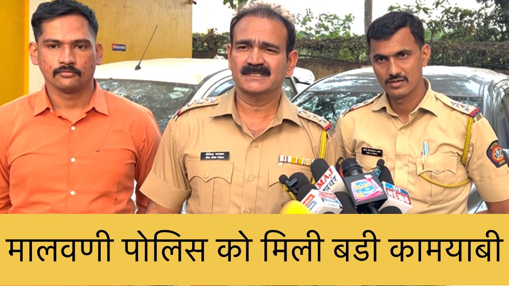 SublimeNews1's tweet photo. Mumbai ke Malavani police ko badi kamyabi car chor ka bhandafod kiya @MumbaiPolice @DGPMaharashtra @malvanipolicestation https://t.co/Vd3McpdarN