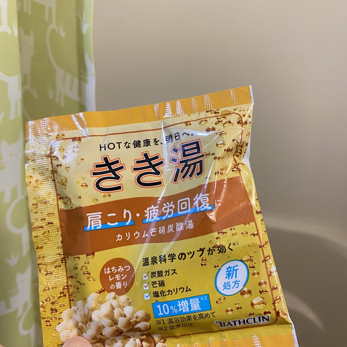 はちみつレモン！🍯🍋