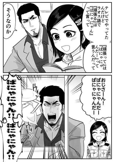 クレーンゲーム苦手のきりゅ 