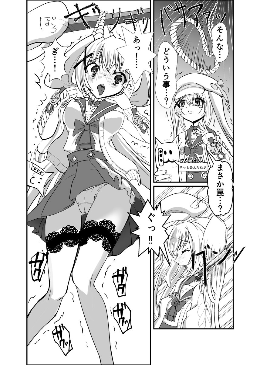 beruserker's tweet photo. 続き https://t.co/E9J8yougRZ