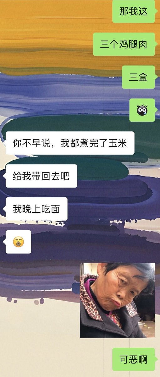 cspanghu's tweet photo. 当我做了一大锅咖喱鸡和我的馋鬼同事分享时，他居然带了玉米，并拒绝我，我🥹，没事哒没事哒，不就是三盒鸡腿肉么，我可以吃完的😭 https://t.co/uT9DBU3UXf