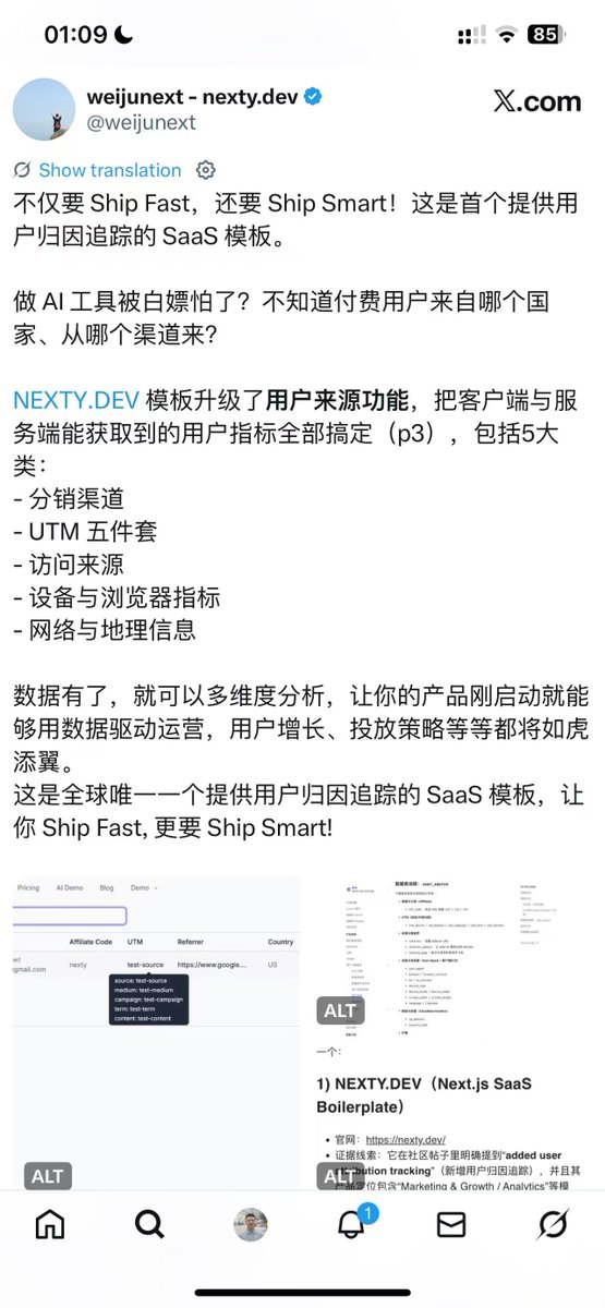 O MVP está na fase de inicialização a frio 😃 O número de visitantes de hoje em uma hora ultrapassou o total de ontem em