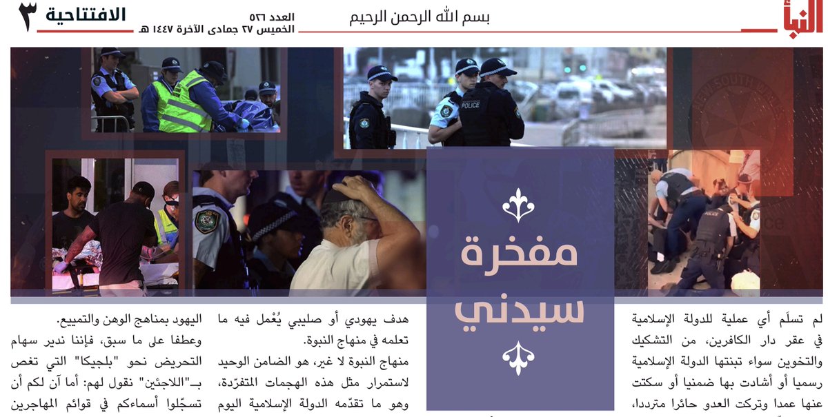 Fdesouche.com est une revue de presse tweet media