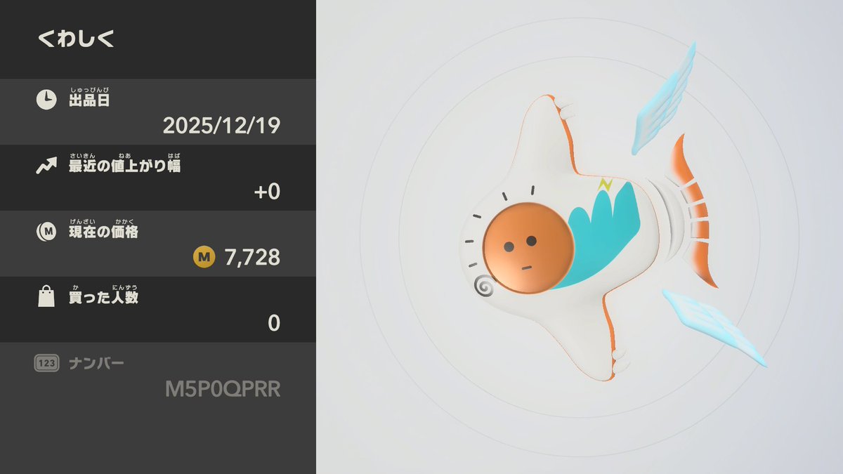 世界最強の投手陣を束ねるのは俺だ！ 08872020872011315501.jpg